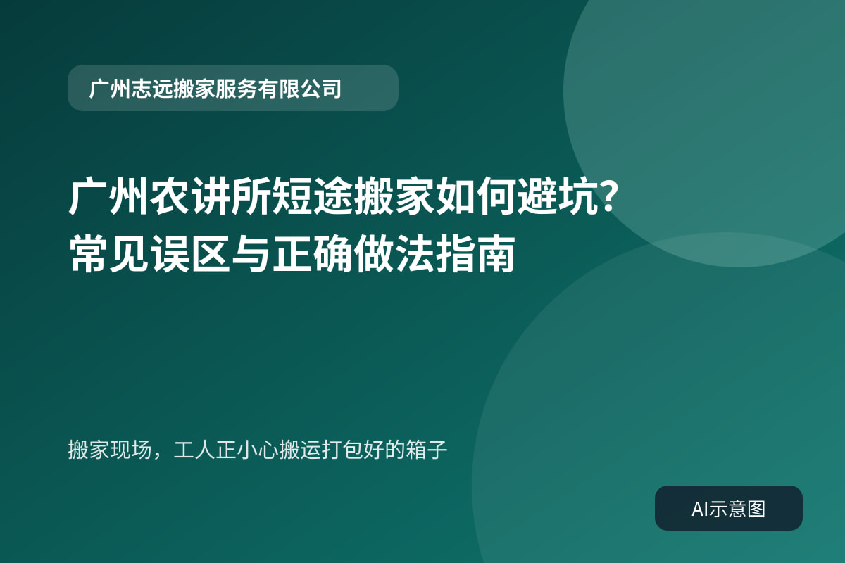 搬家现场,工人正小心搬运打包好的箱子