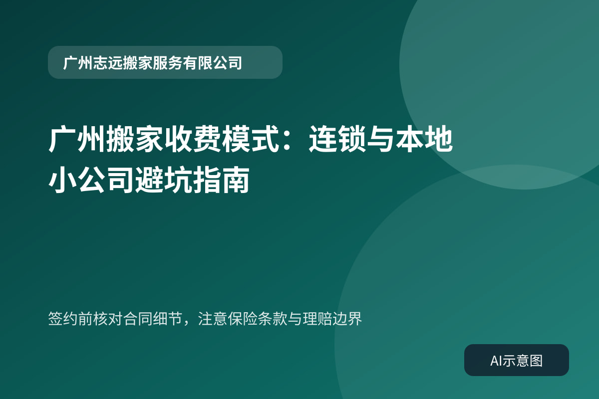 签约前核对合同细节，注意保险条款与理赔边界